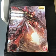 MG 1/100 SINANJU