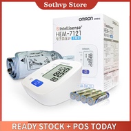 【Free Battery】Omron HEM 7121 Automatic Blood Pressure Monitor Portable LCD Digital Upper Arm Blood Pressure Monitor