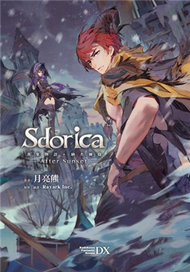 Sdorica-AfterSunset：萬象物語．納杰爾篇 (新品)