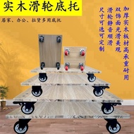 Thickened Wooden Turtle Trolley Trolley Flat Scooter Flower Pot Tray Base Moving Wheels Square Solid Wood ZNQ3