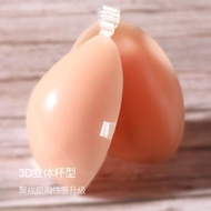 nubra breast pad Breast Enhancement Patches - Waterproof Silicone Latex for Weddings & Outings