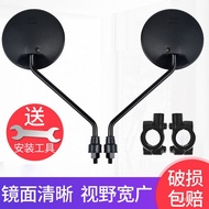 [Preferred Boutique] Electric Vehicle Rearview Mirror Bicycle Accessories Modified Universal Emma Ya