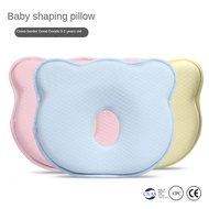【SG Ready Stock】 Baby Memory Foam Breathable Pillow Case Newborn Baby Shaping Pillow Prevent Flat Head Sleeping Pillow