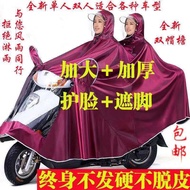 Raincoat Thickened Plus Size Motorcycle Raincoat Men Women Single Car Double Electric Car Riding Raincoat Raincoat