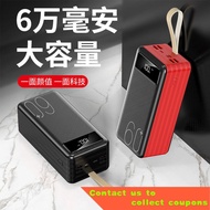 🔥XD.Store mobile power 60000MAh Fast Charge Large Capacity Universal All Mobile Phones50000Ma30000Ma Mobile Power Supply