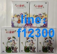 樂享購✨小蜜蜂尋母記 國語+日語 共10張DVD完整55集 昆蟲物語孤兒哈奇