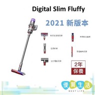 dyson - Digital Slim Fluffy 輕量無線吸塵機 香港行貨 兩年保養