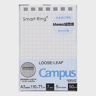 KOKUYO Campus memo活頁紙(2入)- 5mm方格