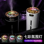 Creative New Car Humidifier Aromatherapy Spray Car Aroma Diffuser Colorful Star Light Domestic Aroma Diffuser Aroma Diff