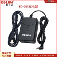 Kolida KTS-442452RL462472LL total station battery KB-20C KC-20A charger Total Station Accessories Le