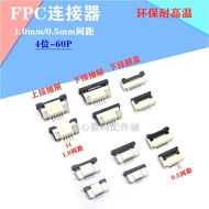 FPC/FFC Flexible Flat Cable Connector 0.5/1.0mm-4/6/8/10/14/16/20/26/30/40Pin