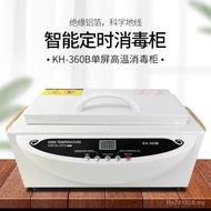 Cross-Border High Temperature Disinfection Cabinet Small Disinfection Disinfection Cabinet Manicure 