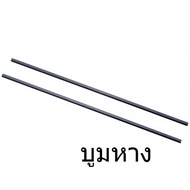 Eachine C119 E119 Firefox C129 ERA C129 V2 4CH 2.4GHz Radio Control Helicopter Spare Parts Boom Tail