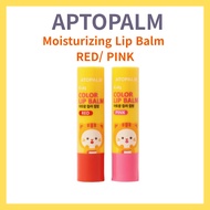 ATOPALM Kids Lip Balm - Red/ Pink 3.3g