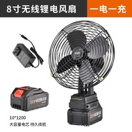 Portable Lithium Battery Fan Makita Wireless Small Fan Desktop High Wind Camping Lithium Battery Fan