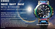 G shock MTG B1000RB