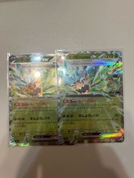 PTCG 厄鬼椪ex碧草面具ex RR 日文