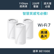 TP-Link WiFi 7 BE11000 Tri-Band 2.5G True Mesh Wireless Router Sharing Device 1814970