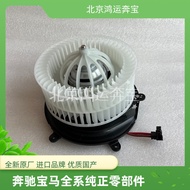 New Style Suitable for BMW 7 Series E65E66 Heating Air 730 Motor 735 Air Conditioning 740 Blower 745