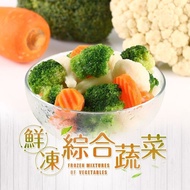 【鮮食堂】 冷凍蔬菜-鮮凍綜合蔬菜 6入組(200g±10%/入)