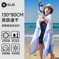 Bath Towel Beach Girls kus Water Speed Boys Shop Swimming Buckle Towel Poop Yoga Cloak Children Bath