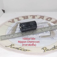 1000uf 50v capacitor