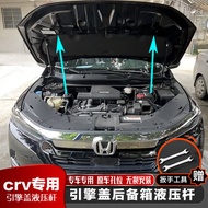 Applicable to CRV Haoying/Odyssey/Elysion Xrv Zhizhi Restoration Front Engine the Engine Housing Hyd