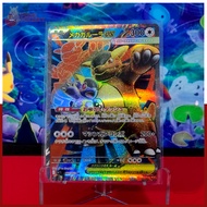 Mega Kangaskhan 080/063 Mega Symphony (M1S) - Japanese Pokemon TCG