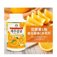 Korea Jeju Island Vitamin c Tablets Vitamin c Chewable Tablets Citrus 500g Whitening Authentic Korea