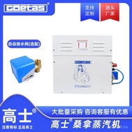Sauna Steam Sauna Room Steam Engine Sauna High Temperature Sauna Cross-Border Sweat Steamer Steamer 