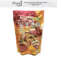 189 Heong Peah Peanut Flavor (360g/8 Pieces X 45g)