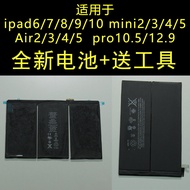 Pin iPad Zero Cycle Phù Hợp Với MINI Air A1822 A1474 A1489 pro 9.7 10.5 Phụ Kiện Kỹ Thuật Số Tablet