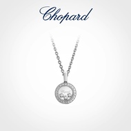 [Ready Stock with Box] Chopard Chopard 18K White Gold Happy Diamond Round Necklace Pendant Female Gi