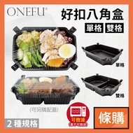Strip Purchase | Good Buckle Box Octagonal Box 50pcs Ruili Buckle Bento Box Lunch Box Microwave Bent