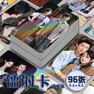 2026 Latest I Won't Fall in Love with You Short Drama Laser Photocards 96 Pieces Full Set 10cm Same 