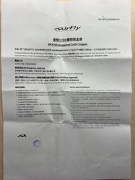 Airfly太陽眼鏡現金券 $700