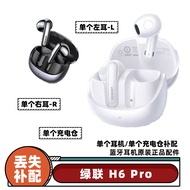 [Wireless Fast Charging] UGREEN H6Pro Single Ear Single Compartment Left Ear L Right Ear R Charging 