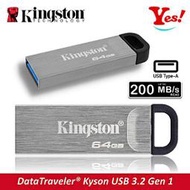 【Kingston】金士頓 DataTraveler DTKN Kyson 64G 64GB USB 3.2 隨身碟
