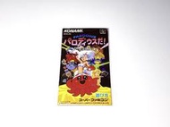 【勇者電玩屋】SFC正日版-性感瘋狂大射擊（取扱說明書）