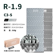 Mountain Spring C3 Aluminum Film 2.0 R Value Egg Nest Pad Lightweight Outdoor Hiking Climbing Campin