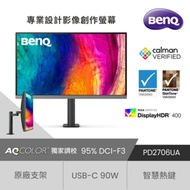 【BenQ】PD2706UA 27型專業設計螢幕
