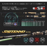 XZOGA SHITENNO SEIRYUU SPINNING ROD