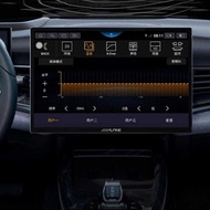 Dedicated to Alpha 2361 44cm Car Central Display Large Screen Navigation All-in-One Machine Touch Sc