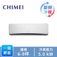 CHIMEI 一對一變頻冷暖空調 RC-S50HT5