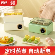 Egg Steamer Automatic Power Off Household Egg Cooker Small Mini Multi-functional Dormitory Steamer