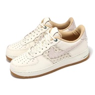 Nike 休閒鞋 Air Force 1 07 PRM 男鞋 象牙白 卡其 NAI-KE 耐克 AF1 FN0369-101