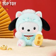TOP TOY Pochacco 招財貓公仔