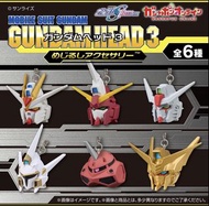(預購) 機動戰士高達 Mobile Suit Gundam 高達頭雨傘吊飾 3系列扭蛋 (全套6款)