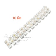 เต๋าต่อสายไฟ ตัวต่อสายไฟ connector มีขนาด 2.5 6 10 16 มิล