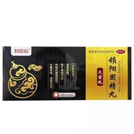 Head Halo Pills Baiyun Mountain 10 Solid Pills Legacy Pills Male Fine Lock Yang Ear Ming Baiyun Moun